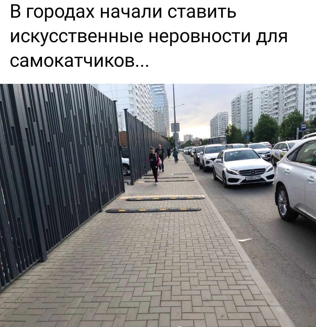 В ГОРОДЭХ начали ставить ИСКУССТВЕННЫе НЕРОВНОСТИ ДЛЯ СЭМОКЗТЧИКОВ