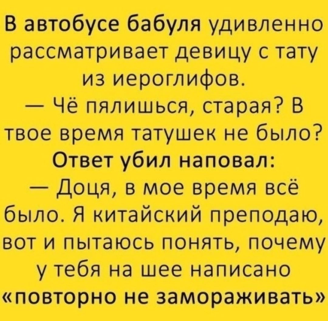 от ст отца тижні ив щ шми имя пм напишите м упс поют тип