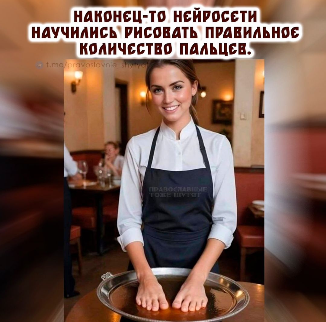 наконец-то нейросети научились рисовать правильное количество пальцев.