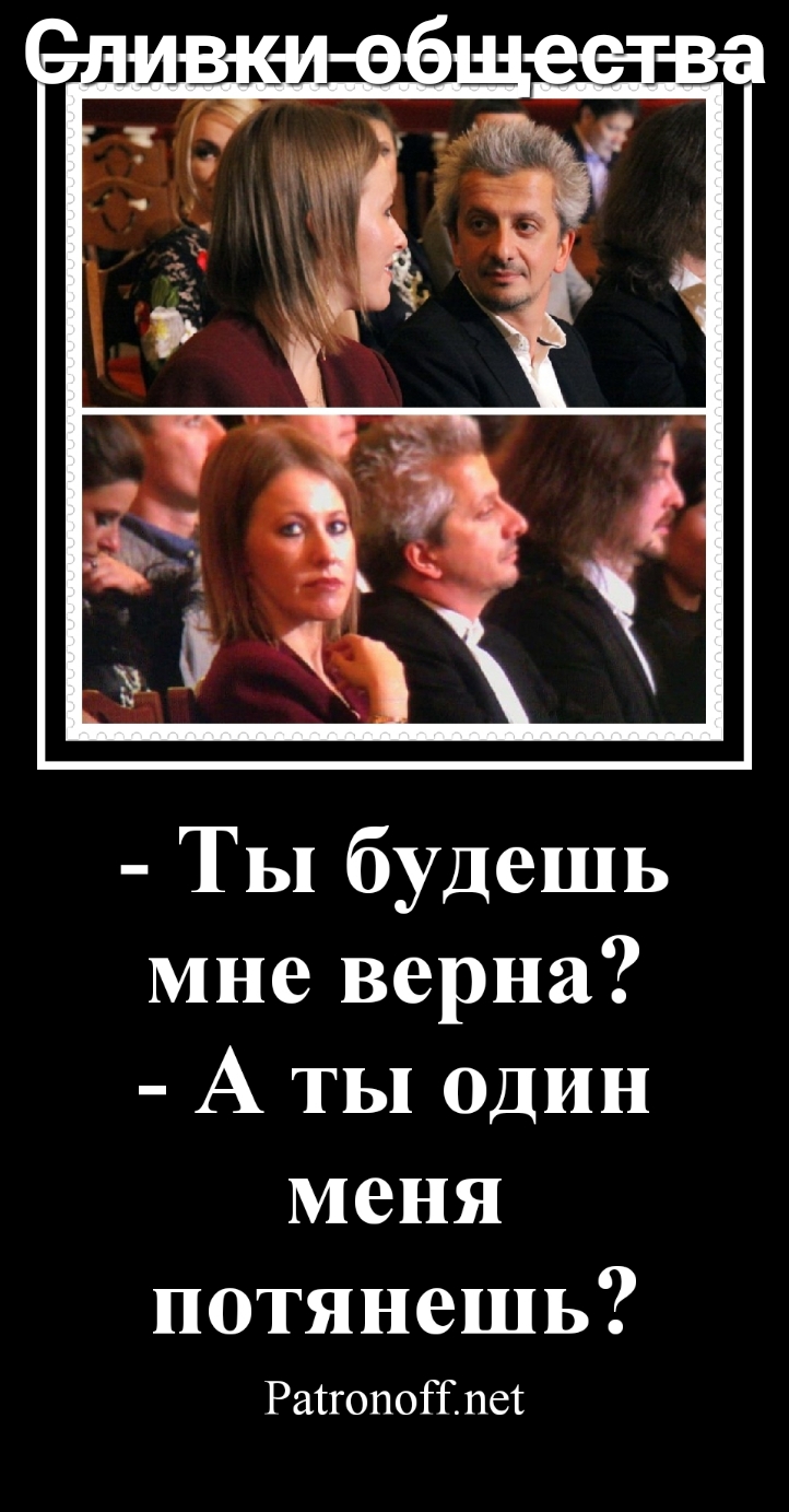 Ты будешь мне верна А ты один меня потянешь РаггопоГГлет