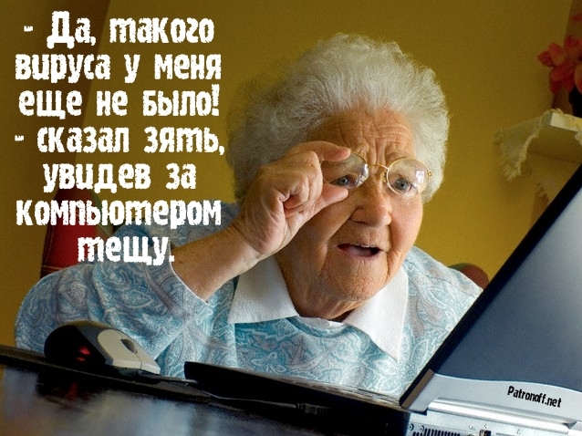 да такого витка у меня еще не выпи сказал зятц увидев за компьютером ЩЕЩ