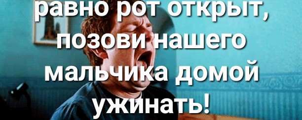Ра но тоткрыт 303 ашего ма п _ а домой уЖЙнатді