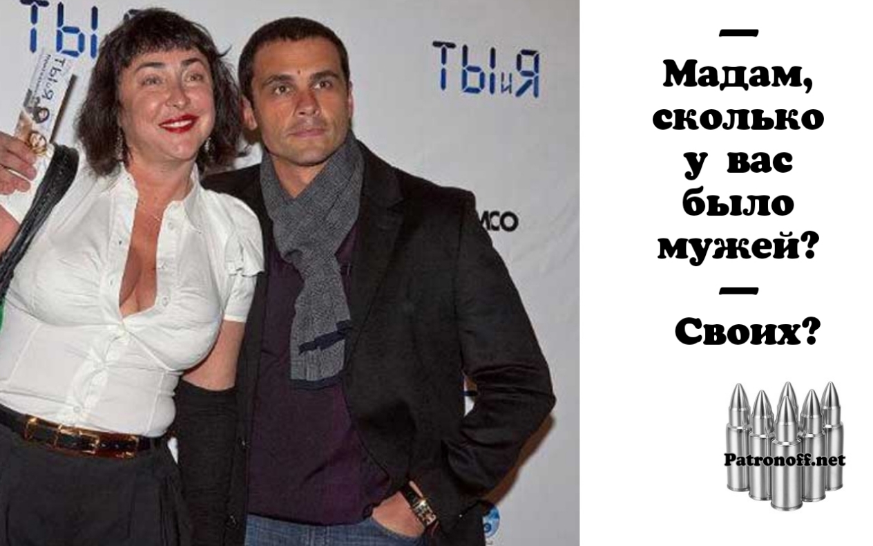 Мадам сколько