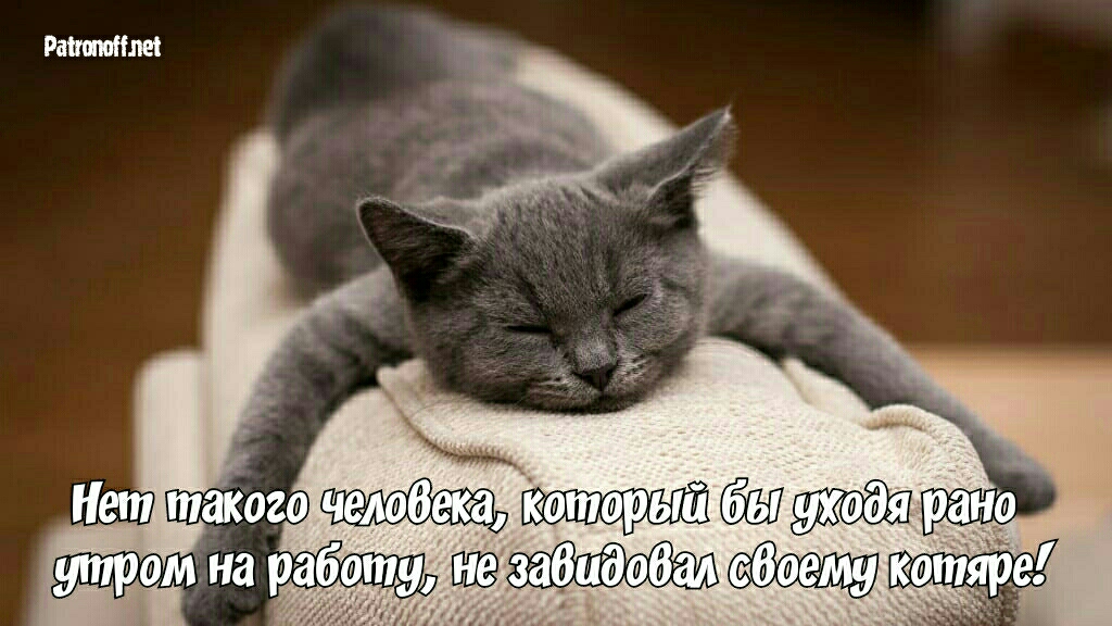 рано
