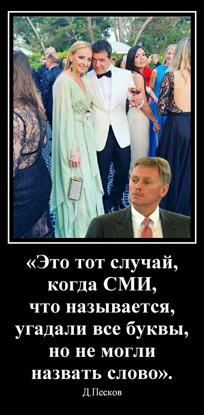Это тот случай когда СМИ что называется угадали все буквы но не могли НЯЗВЯТЬ СЛОВО ДПссков