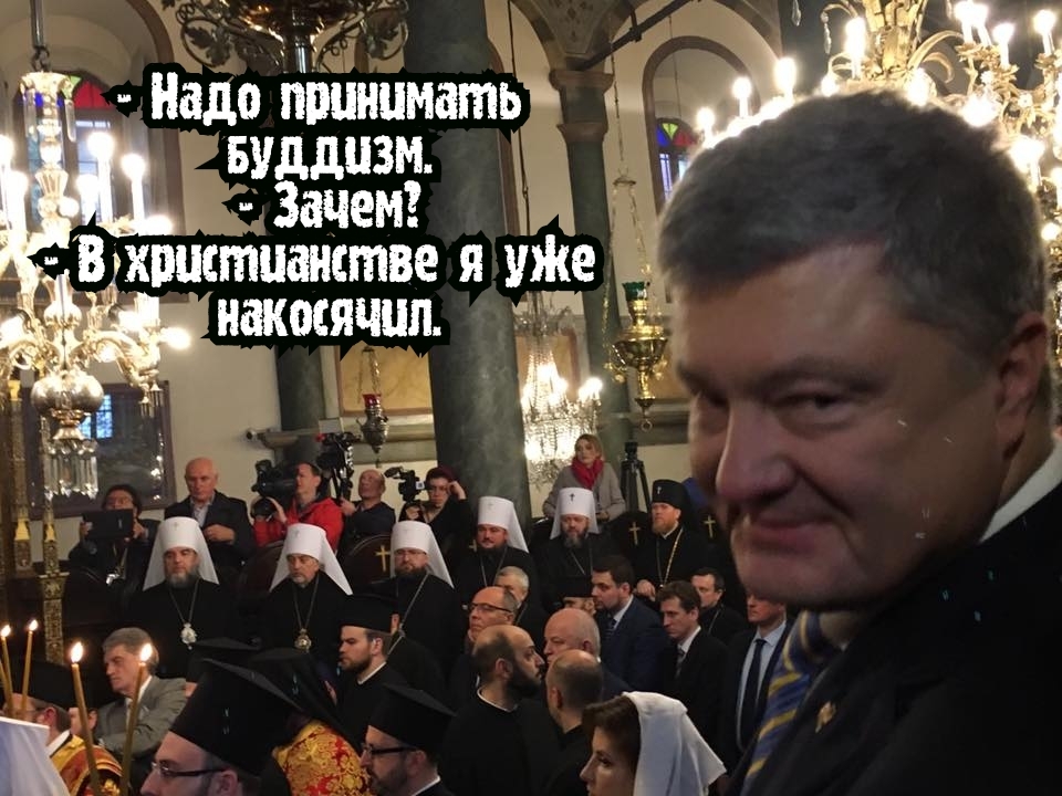 г Надо принимать БУДДИЗМ