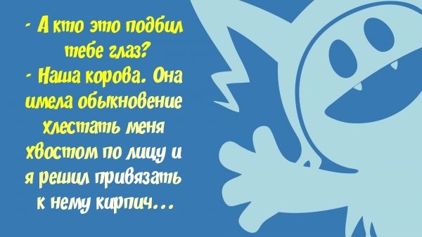 ценя та что лицу и узщшл привязать к нему кирпич