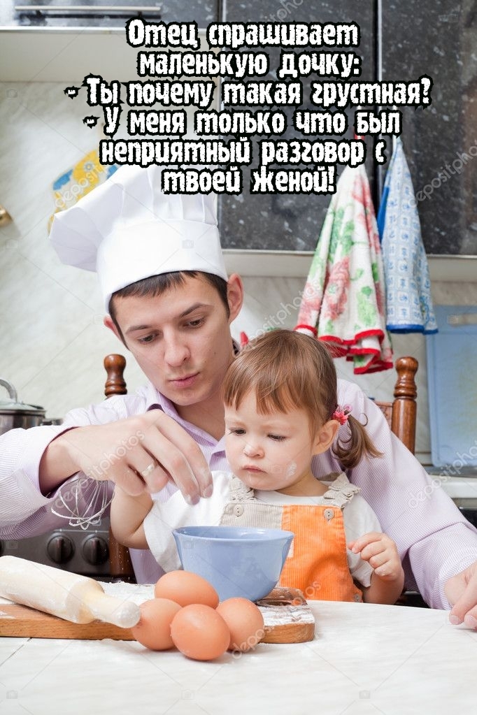 Ё ццппашивает маленькую дочку почему такая гщщндя