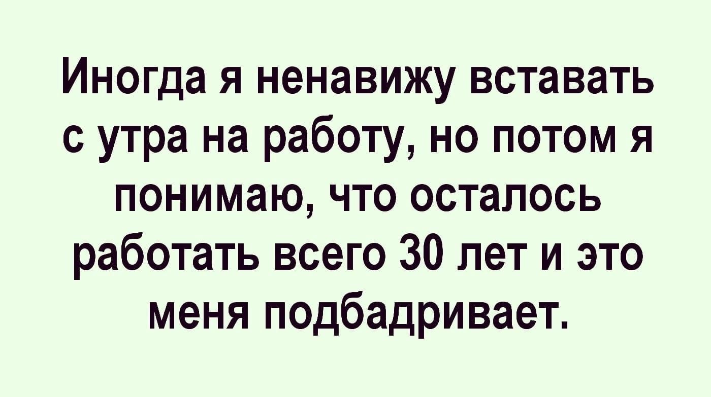 Что означает бб в молодежном сленге