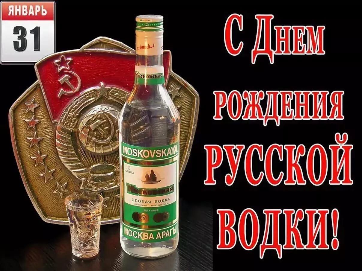 Днпшм шпаг