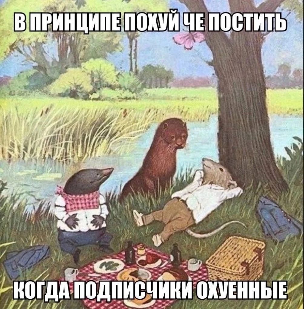 мй ОСТИТЬ