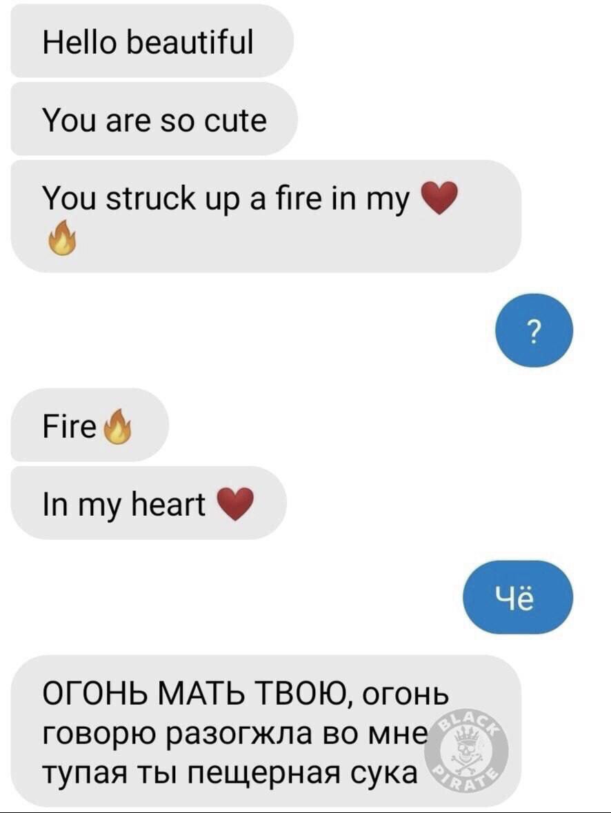 Hello beautiful
You are so cute
You struck up a fire in my ❤️
🔥
Fire🔥
In my heart ❤️
Чё
ОГОНЬ МАТЬ ТВОЮ, огонь говорю разожгла во мне тупая ты пещерная сука