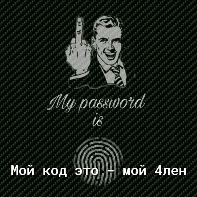 Ифрёгшаш Мой код імой 4лен