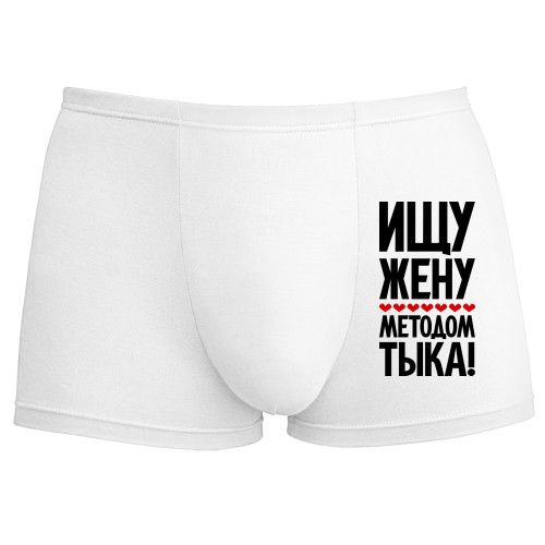 ИЩУ жвну ввввввв методом ТЫКА