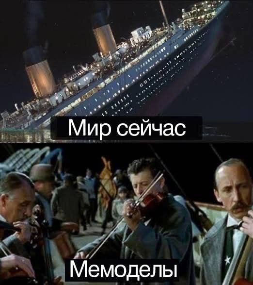 Ме_мделы