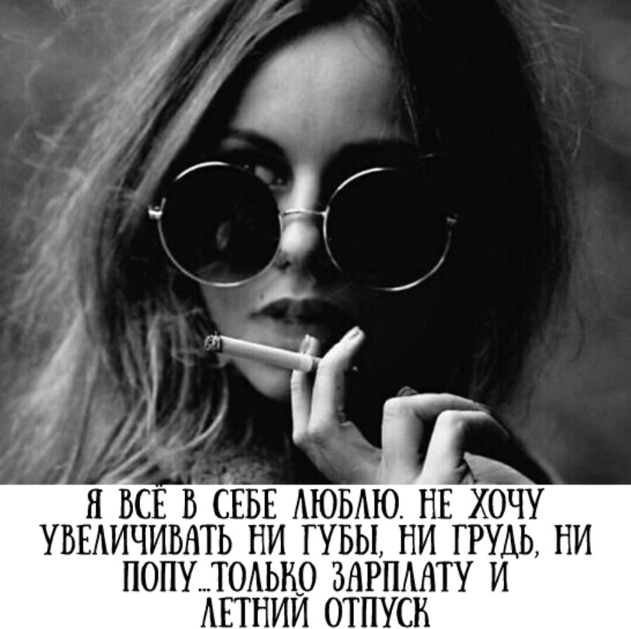 И ВСЕ В СЕБЕ АЮБАЮ НЕ ХОЧУ УБЕАИЧИВНТЪ НИ ГУБЫ НИ ГРУАЬ НИ ПОПТ0АЬК_0 МРПМТУ И АЕТНИИ ОТПУСК