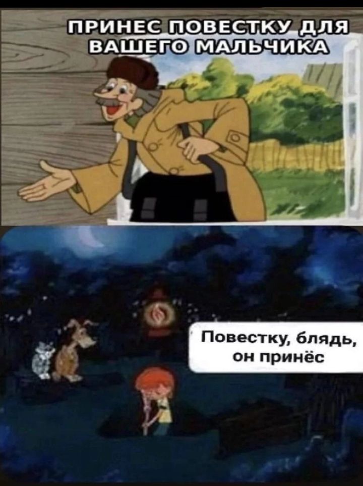 щ ПРИНЕС ПОВЕСТКУ дЛЯ