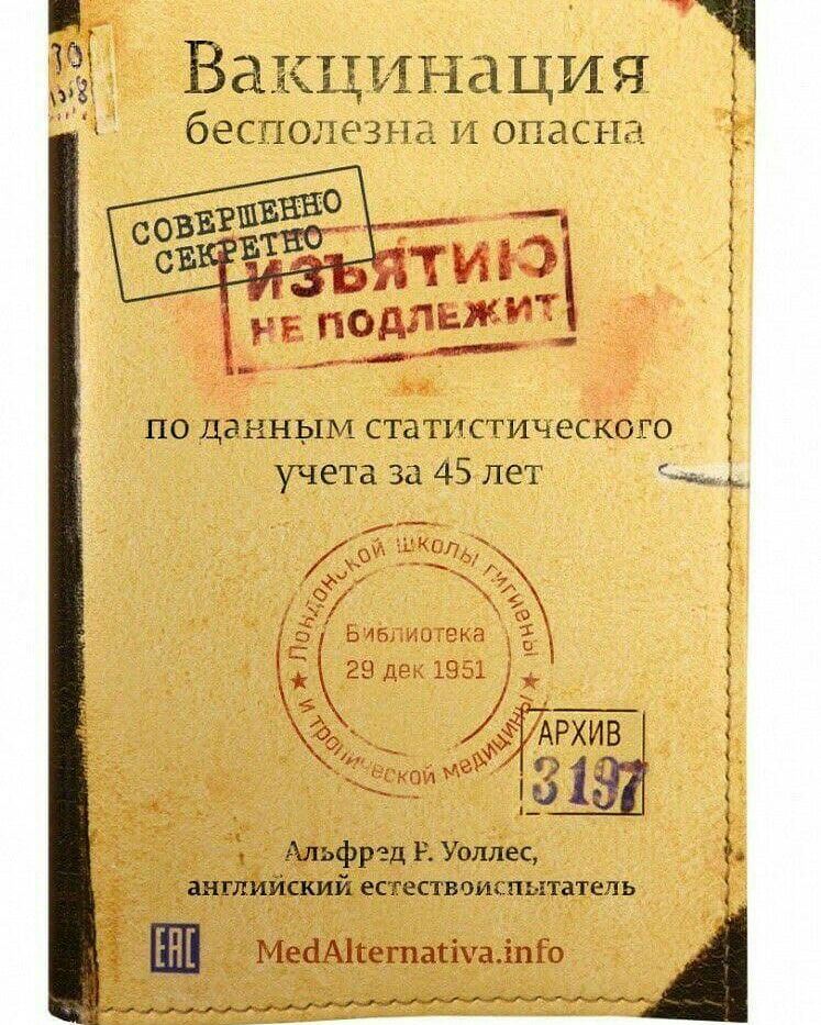 Ва цинация 51101А171г по данным статистического учета за 45 пет Л КМ ЭУ РХИВ _ тёіЩ Альфрзц РУшшес Шшшш й есгепвэиппытатепь Ё МеШсегппігаіпЕо