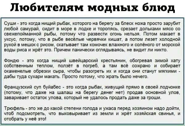 Любителям модных блюд суши кип мии выбц кишат вер гу изд ы моею ити любой имшй щ море лом и т Фенн пвп ками ишшщииой мы пешку шп риз ши июнь пыщ Пиши ции уни пиши иш ищи чеи ам киш птн м хпппдипй рупий пиши иии изгнании иш и шипит шпоры Иди ис м пщиши пищ ть ити шт ширь ама Финикии пту шесть с нагрев щ шоп и вбирает паи жити обр ш сно ты и и а щ д6 ууд Прост пи т в чт Фрицуюкии суп мм туш ним ций 