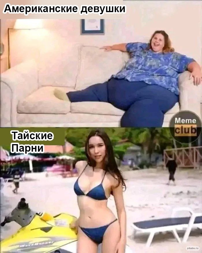Американские девушкй