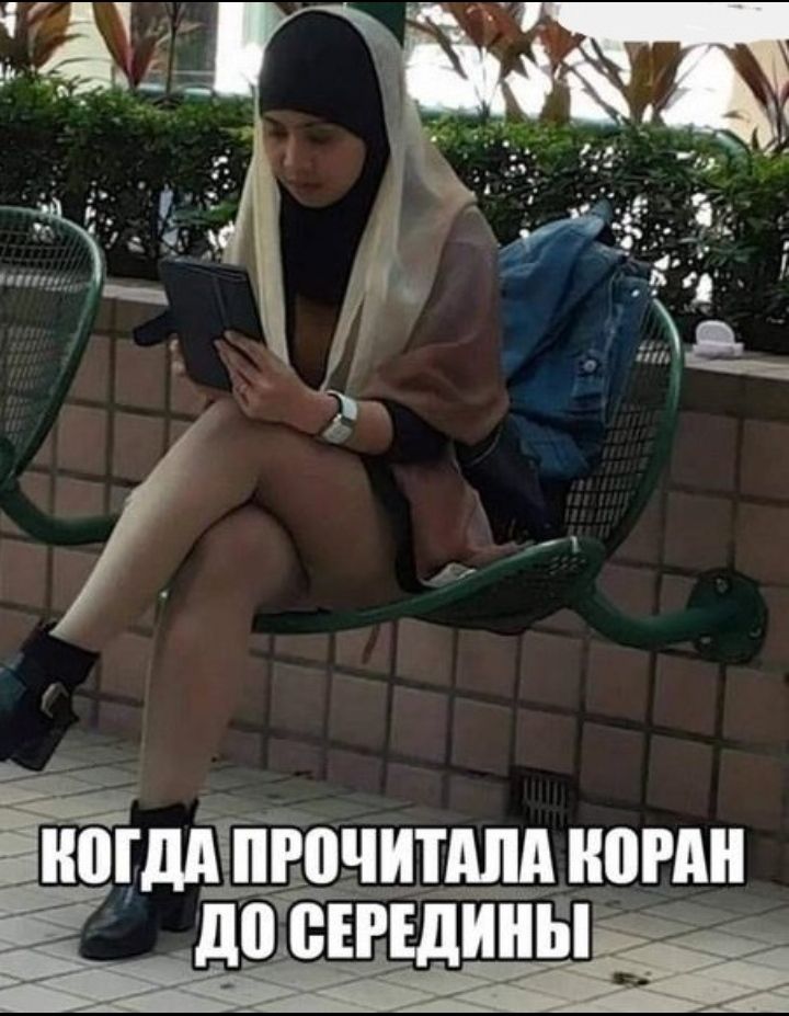 ШШШЮЧИТШ нами