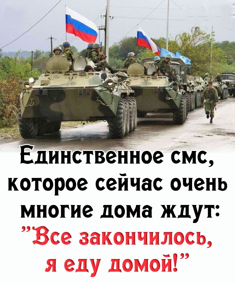 которое сейчас очень многие дома ЖДУТ и _