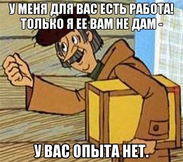 У МЕНЯ дПП ВАСЕ0ТЬ РАБВТА вдв онытд нп