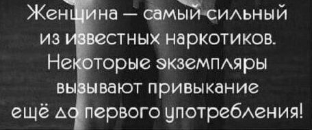 на Самы ИАьный стных наркотиков
