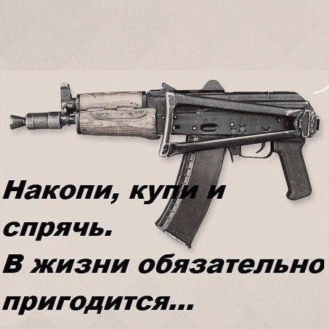 в жизни обязательно пригодится