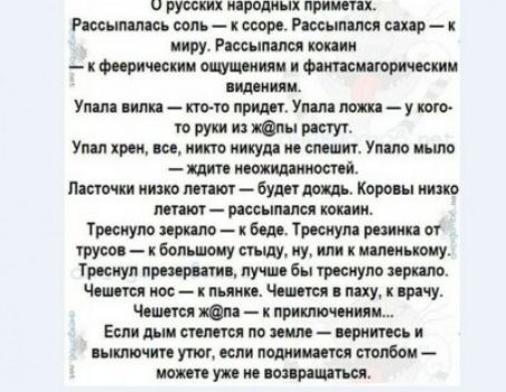 иными рвами кщРишк пиру песимист _Миишщщы щииишт щим УмиттппришУштшут мииюнит ужш шищцпУ шю _щптж ПиттишммчБутт ШМт пмииыщшщ ТмтмКТ тшмшдщ Тисиуп пра ипп у выщм мишЫ мхудтч кпи шиммшщшь щим итд пошив тт тупик рапид