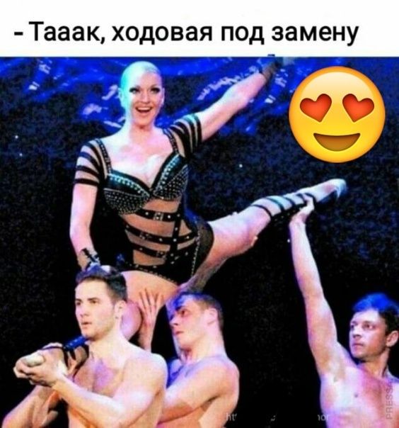 Тааак ходовая под замену