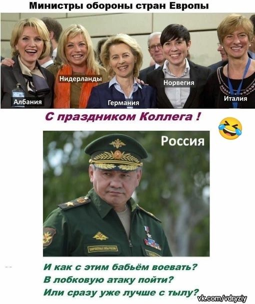 Министры обере ы стран Европы и как с ним Ыьём шли в широ пику пойти Или виду уже лучше иду