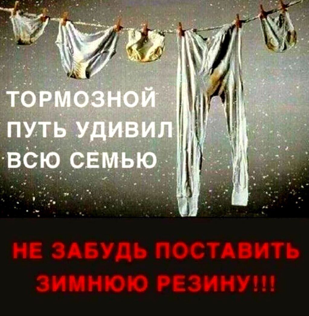 И ЗАБУДЬ ПОСТАЦИТЪ ЗИП РЕЗИИУШ
