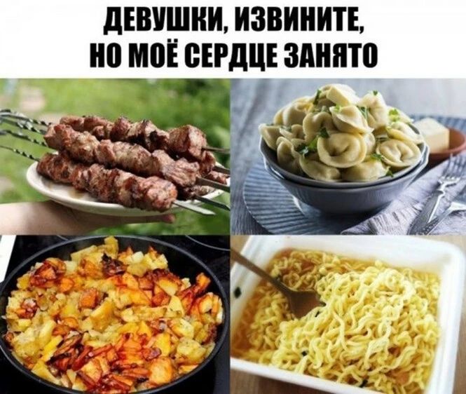 дЕВУШИИ ИЗВИПИТЕ СЕРДЦЕ ЗМШТП
