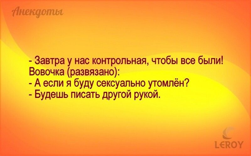 днища овечка навязана чАЁсёЕі бул ее с гП раджа Будешьписать другои кои ЁЗантра у нёс контрольная чтобы вое б_ь1пи ЕКОУ