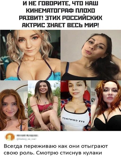 И НЕ ГПБПРИТЕ ЧТП НПШ КИНЕМПТПГРПФ ПЛПХП РЖВИТ ЭТИХ РПЕЕИЙЕКИХ ПКТРИЕ ЗННЕГ ВЕСЬ МИР Всегда переживаю как они отыграют свою роль Смотрю стиснув кулаки