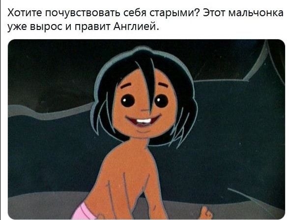 Хотите почувствовать себя старыми Этот мальчонка уже вырос и правит Англией ійаргіКоЬш