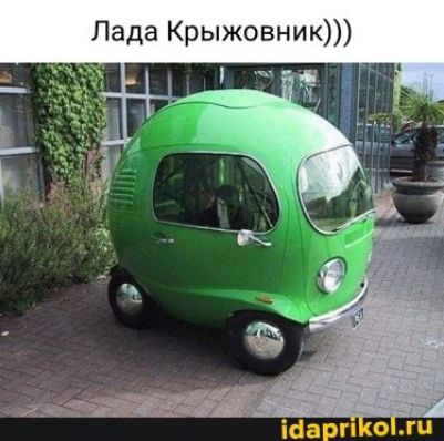 Л да Крыжовник Март 0 гц