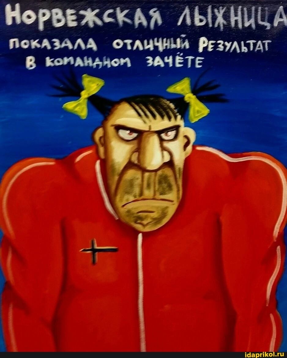 Норвежскм АЫЖНЦЦА по сми отличий Рампы в пищит МЧЁТЕ к ЁЁ