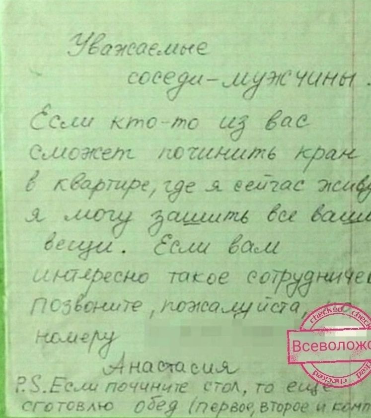 ЁЁ гадалке омега идж 907 531 шпонло Киа Скипсш догадкам Ё Кущи угл 7 двига даш 01 ска тое псд тигртат шие _ _ дилерами Есм лечащие атм огоговлю 019 Л _