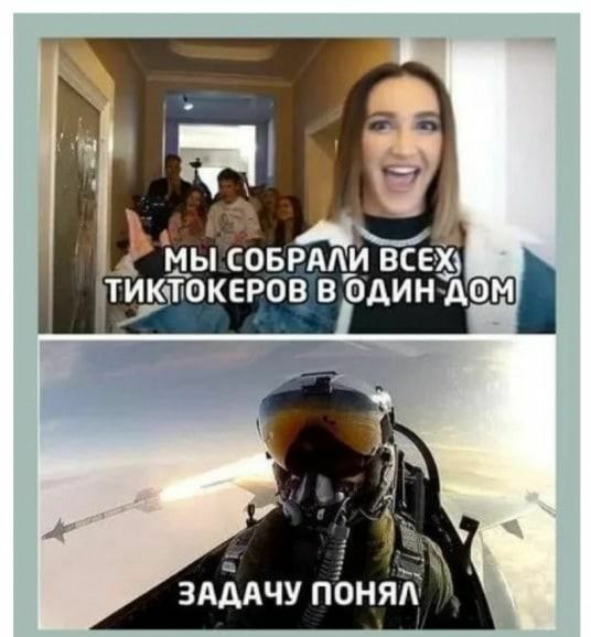 МЫ СОБРААИ ВСЕ ТИ КіТОКЕРОВ 8 один АФМ здддчу пізняй