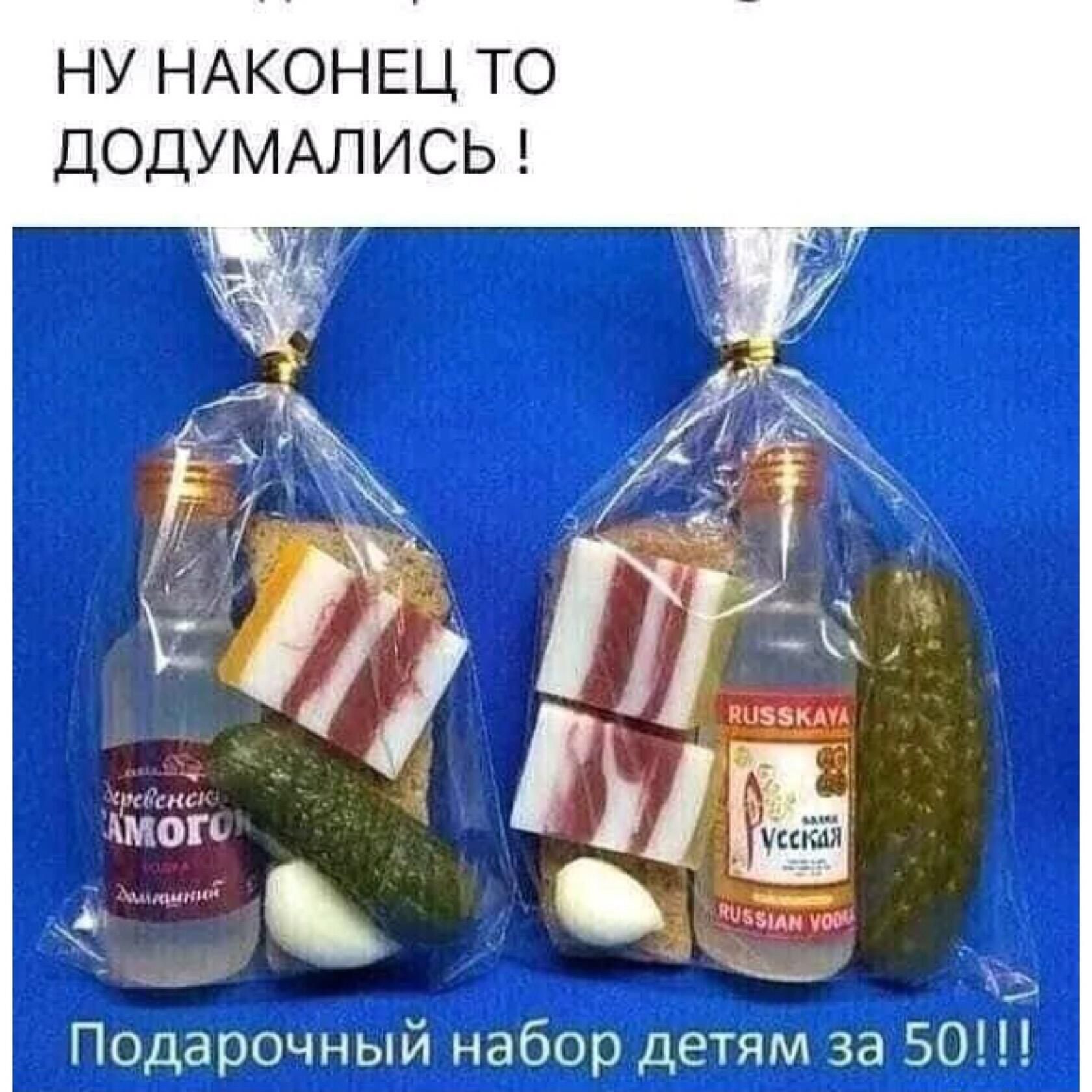 НУ НАКОНЕЦ ТО Подарочный набор детям за 50
