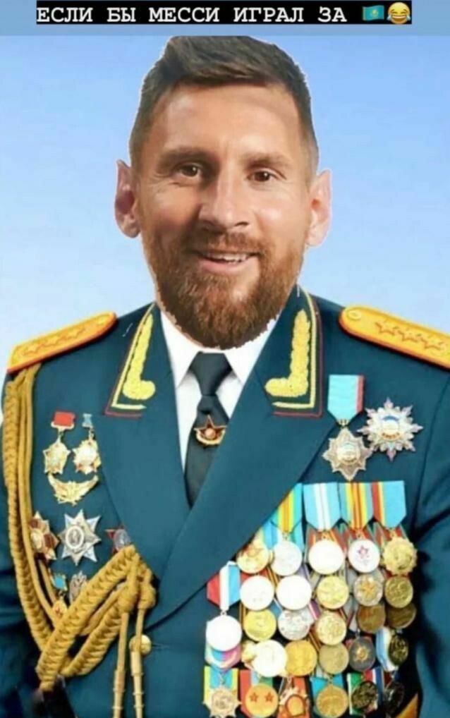 СПИ БЫ МЕССИ ИГРАЛ ЗА 5