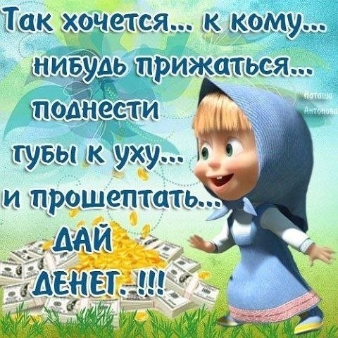 И шрцшепдтшпь