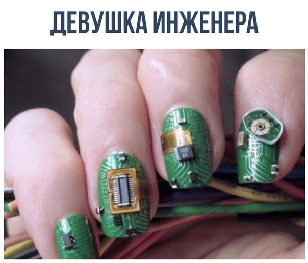 ЛЕВУШКА ИНЖЕНЕРА ч