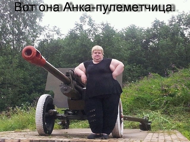 іогназдникеъпулеметчииц
