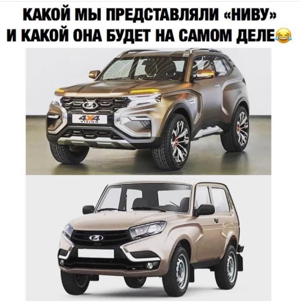 кдкой мы пРЕдстдвляли ниш и кдкой онд БУДЕТ нд о_Амом деле