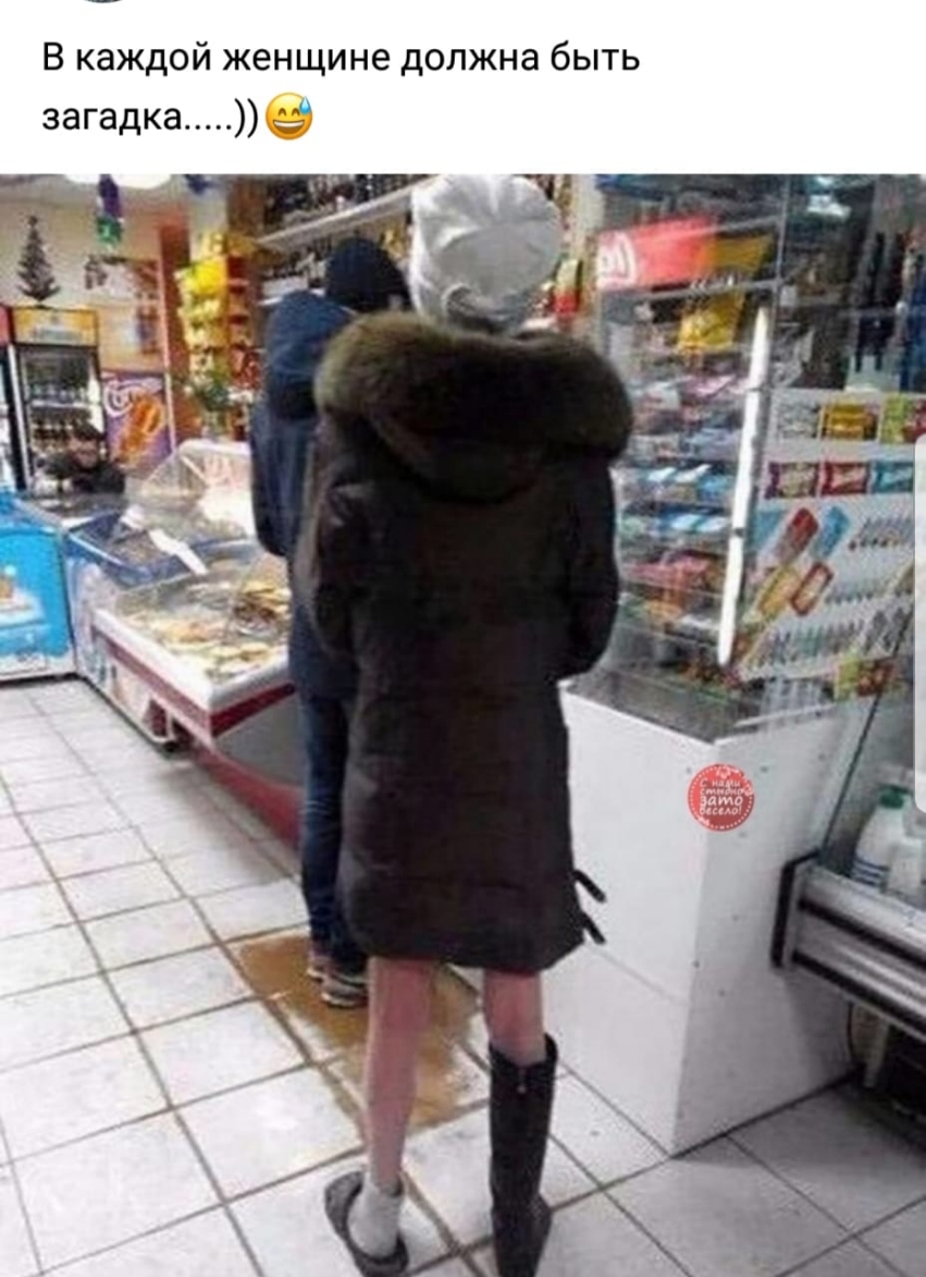 В каждой женщине должна быть загадка