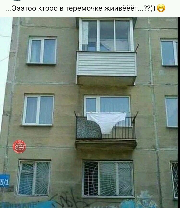 Эээтоо ктооо в теремочке жиивёёёт