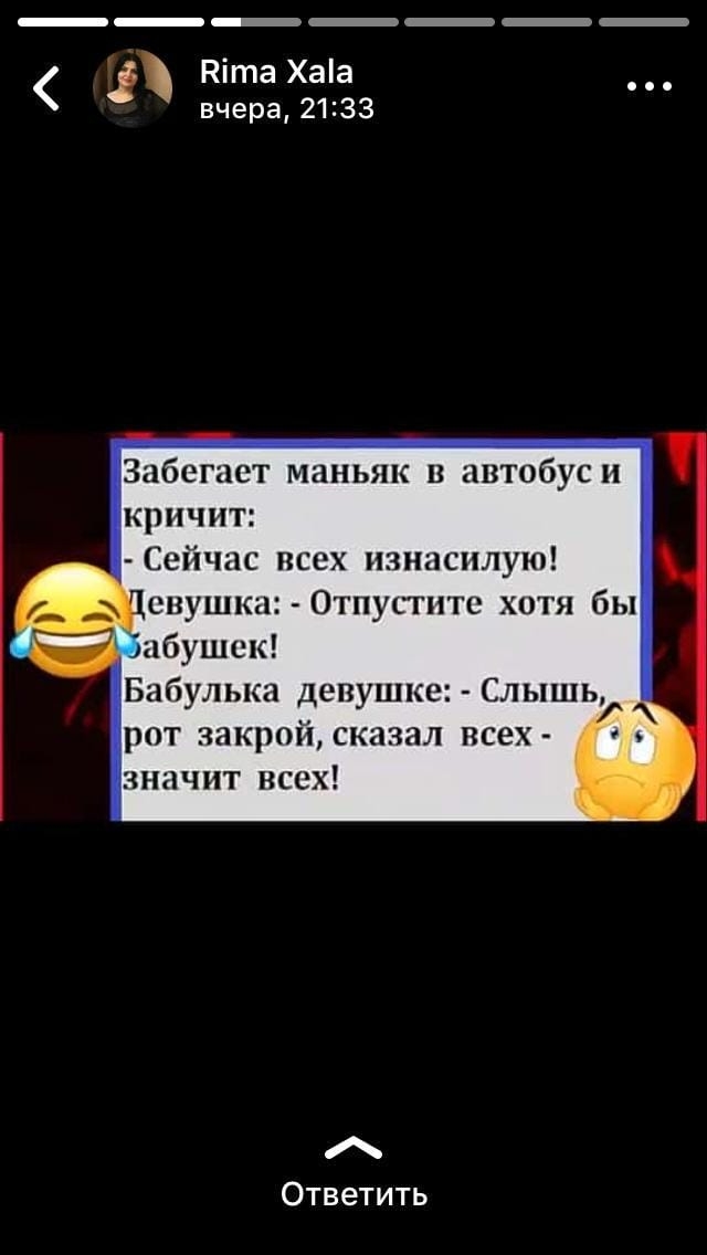 НітаХаа _ вчера 2133 Забегаст маньяк автоб кричит Сейчас всех изнасилую г___ гДевушка Отпустите хотя бы Забушск Бабулька девушке Слышь рот закрои сказал значит всех Ответить